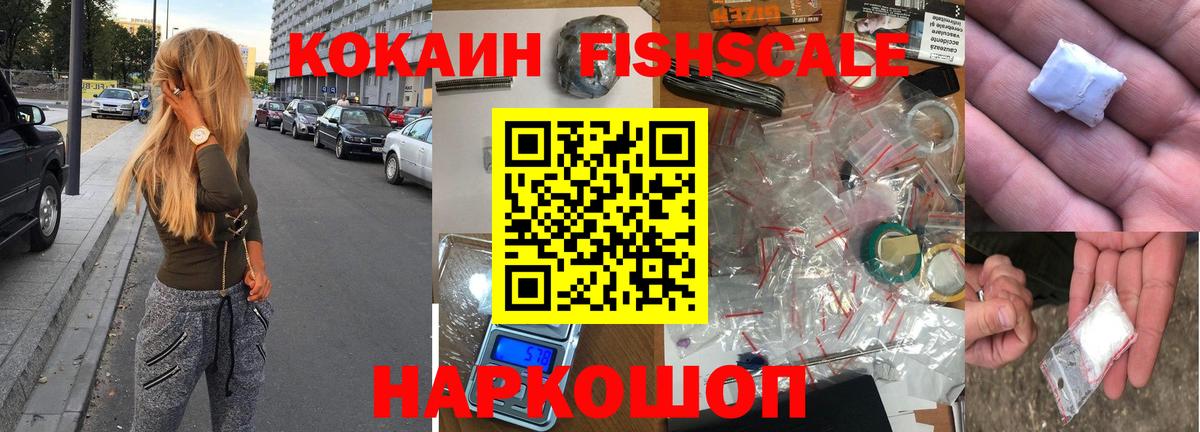 КОКАИН 98% Советский