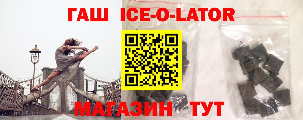 Гашиш убойный Советский