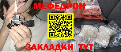 амф Обнинск