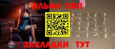 амф Обнинск