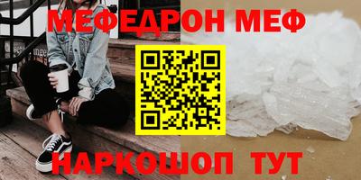 MESCALINE Обь