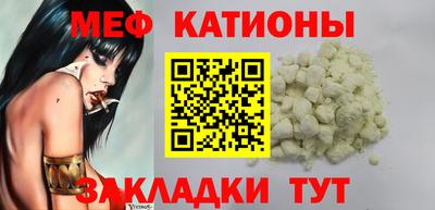 MESCALINE Обь