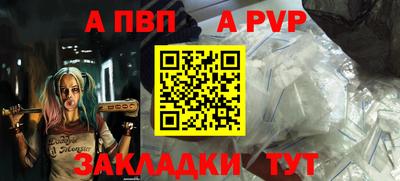 амф Обнинск