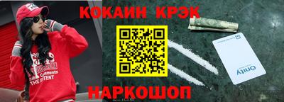 амф Обнинск