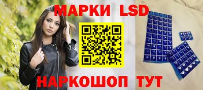 амф Обнинск