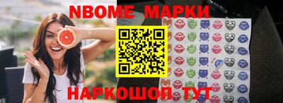 амф Обнинск