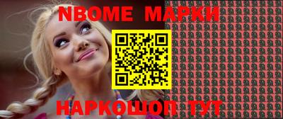 MESCALINE Обь