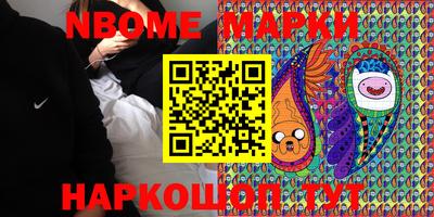 MESCALINE Обь
