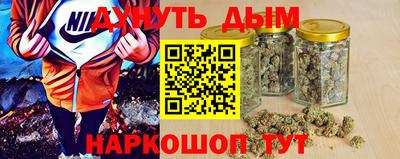каннабис Нягань