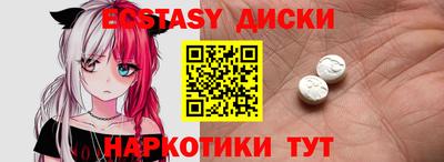 MESCALINE Обь