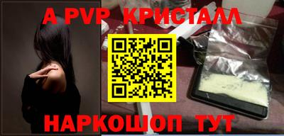 амф Обнинск