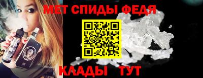 амф Обнинск