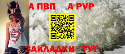 амф Обнинск