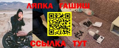 амф Обнинск