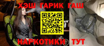 каннабис Нягань