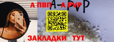 амф Обнинск