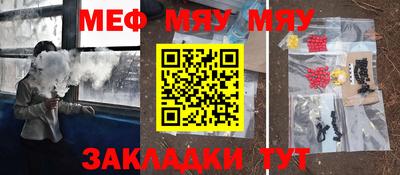 каннабис Нягань