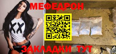 амф Обнинск
