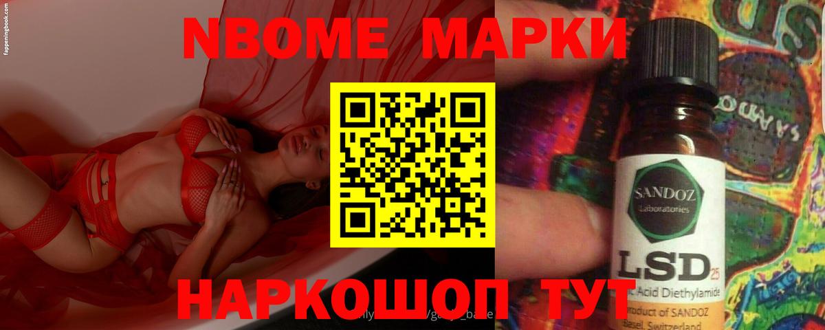 LSD-25 экстази кислота  ЛСД экстази  OMG сайт  Вход с VPN  ЛСД экстази кислота  Советский 