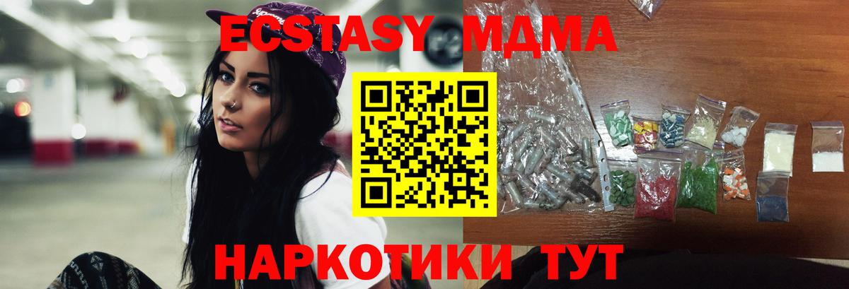 Гашиш Советский