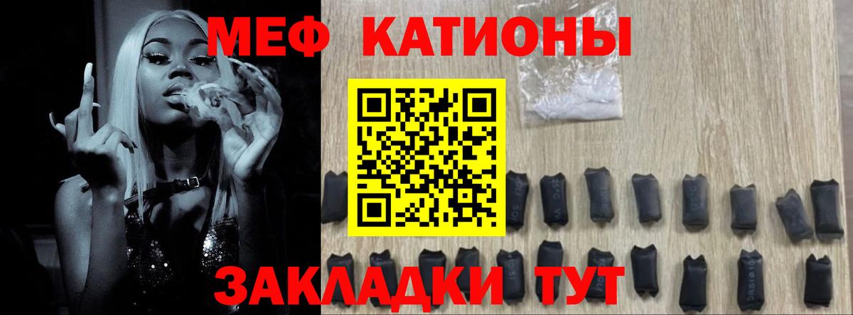 МЯУ-МЯУ VHQ  МЯУ-МЯУ  МЯУ-МЯУ  Советский  Вход с VPN  МЕФ 4 MMC 