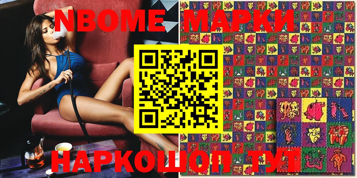 купить наркотики сайты  Наркотические марки 1,5мг  Наркотические марки 1,5мг  Вход с VPN  Советский 