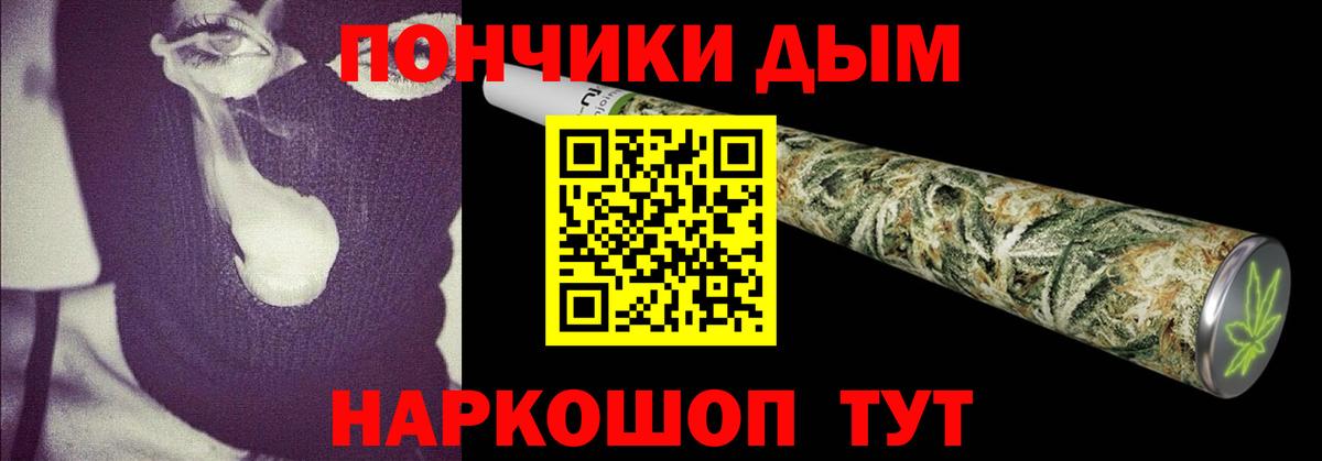 Каннабис VHQ  Вход с VPN  Шишки марихуана план  Советский 