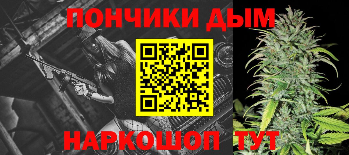 Конопля план Советский
